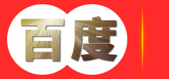 知识产权申请代理-商标专利申请-科技项目申报-高新企业认证-临汾欧可咨询有限公司